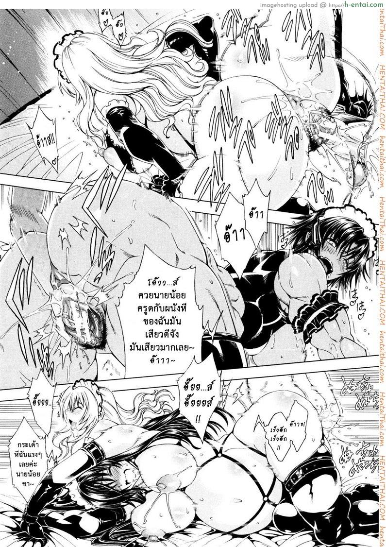 อ่านโดจิน สาวแสบเมืองเถื่อน 3 – เลือกคนไหนดี [Aoyama Akira] Koko wa Bitch gai !!-Here is a Bitch Street Ch.3 หน้า 3