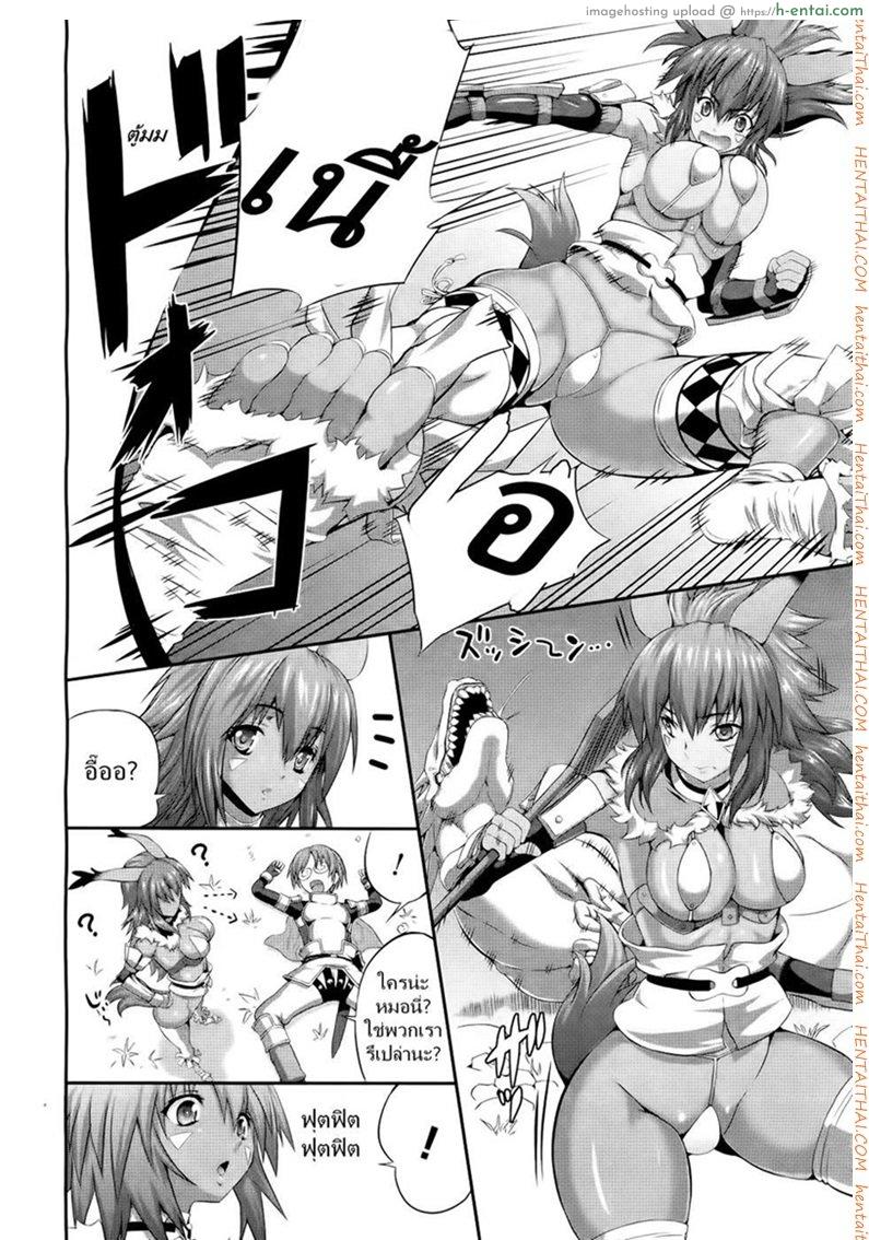 อ่านโดจิน ก็ดันนึกว่านมวัว [Musashi Daichi] Meat-Meat-Meat หน้า 2