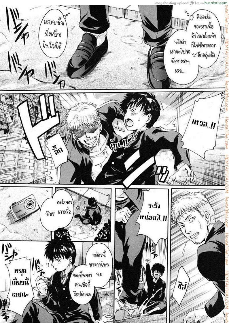 อ่านโดจิน พี่สาวตัวน้อย 2 [Nakayama Tetsugaku] Ane Imouto Ch.2 หน้า 4