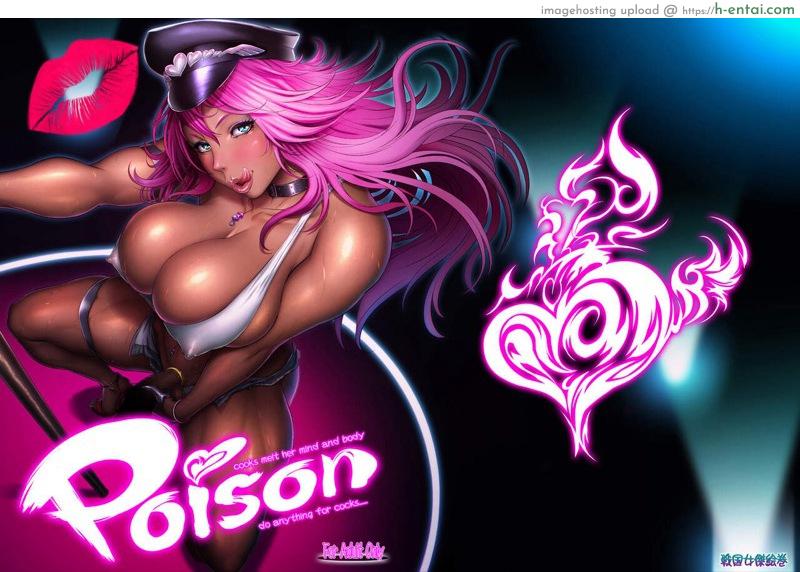 อยากรับบริการไหม ? [Sengoku Joketsu Emaki (Chinbotsu)] POISON (Final Fight)