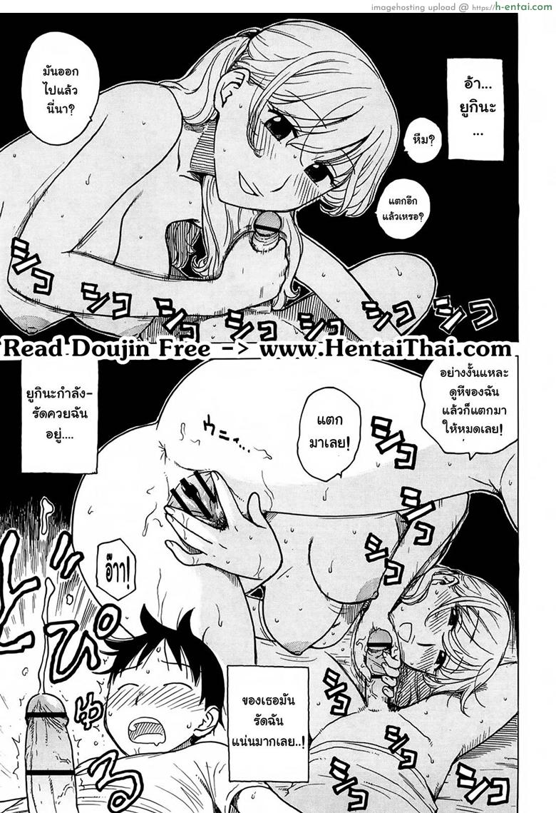 ฝันของทุกคืน 3 [Karma Tatsurou] Yonayona | Night After Night – Everynight Dreaming Ep.3