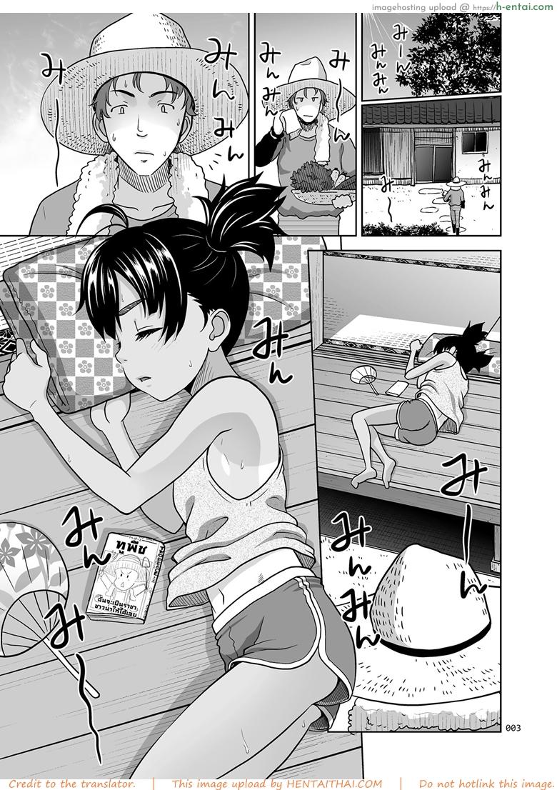 อ่านโดจิน ไม่ใช่ไม่ชอบ [antyuumosaku (malcorond)] A Growing Girl’s Picture Book หน้า 2