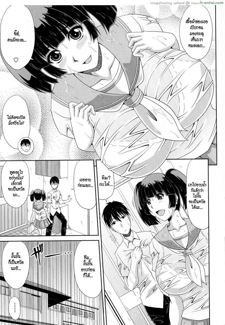 อ่านโดจิน ความลับของผมกับน้องสาว [Kai Hiroyuki] Ore to Imouto no Nichijou”. | The Daily Lives of My Sister and Me (Kyonyuu Eromangaka-san to no Pakohame Shiryouzukuri wa Taihen desu!)” หน้า 3