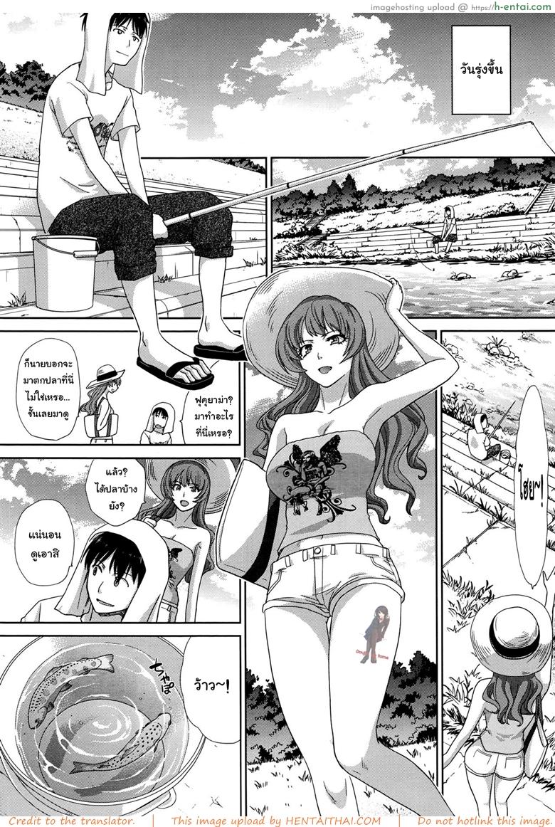 อ่านโดจิน จุดเริ่มต้นความสัมพันธ์ [Itaba Hiroshi] Natsu, Kanojo ga Dekimashita (COMIC Anthurium 2016-08) หน้า 3