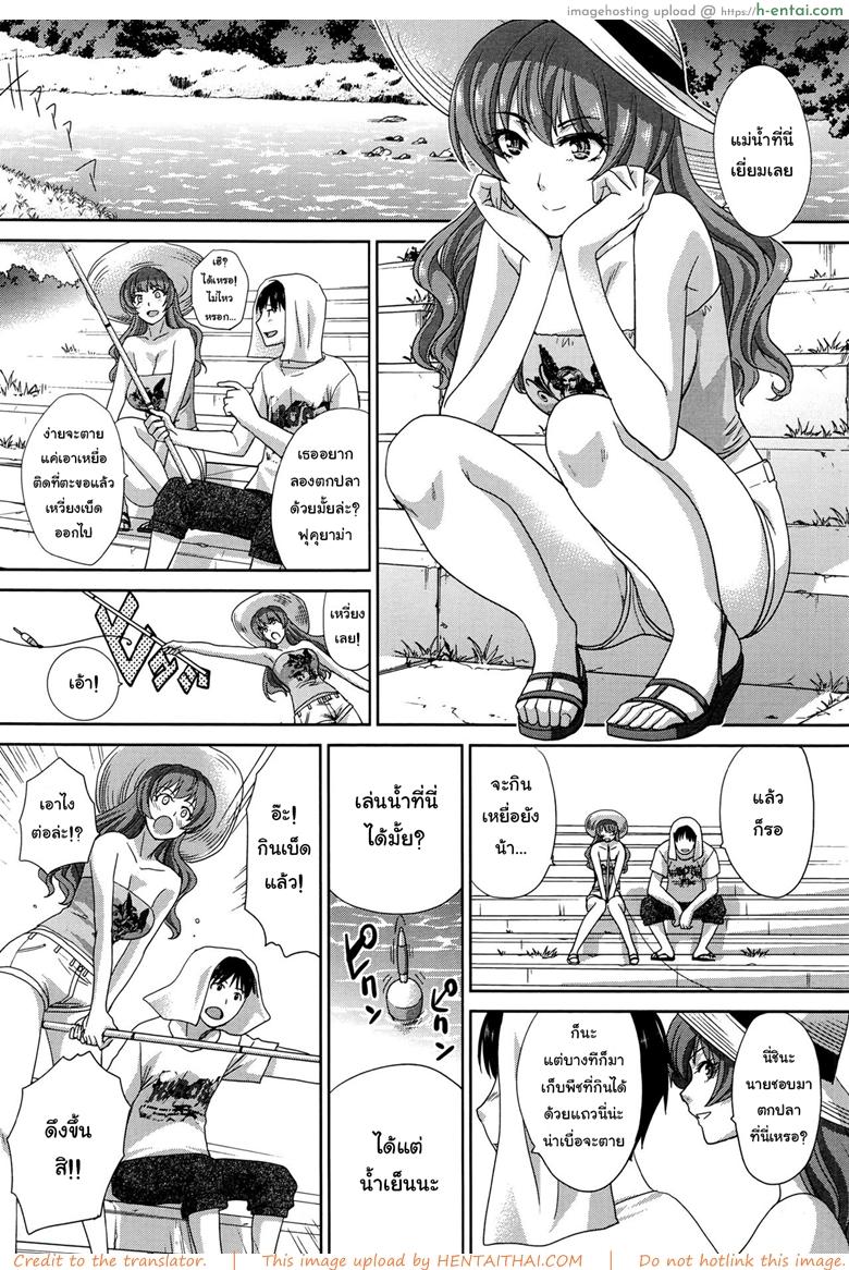 อ่านโดจิน จุดเริ่มต้นความสัมพันธ์ [Itaba Hiroshi] Natsu, Kanojo ga Dekimashita (COMIC Anthurium 2016-08) หน้า 4