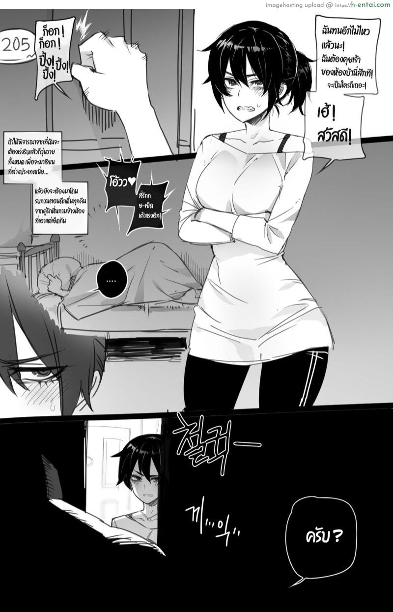 เสียงดังจากข้างห้อง [ratatatat74] 05/2021 reward