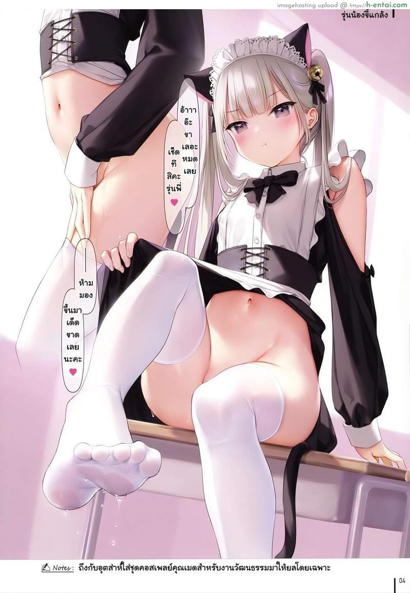 อ่านโดจิน สาว ม.ปลาย x หน้าท้อง 3 (AC2) [MIGNON WORKS (mignon)] JK x ONAKA #03 หน้า 5