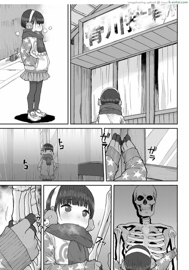 อ่านโดจิน การจัดกระดูกก็ดีเหมือนกันนะ [Ponsuke] Hone made Sesshite | Touch You to the Bone (COMIC LO 2021-05) หน้า 3