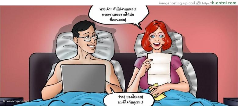 อ่านโดจิน เพราะไม่อาจยับยั้งใจ [Kaos comics] Annabelle’s New Life หน้า 3
