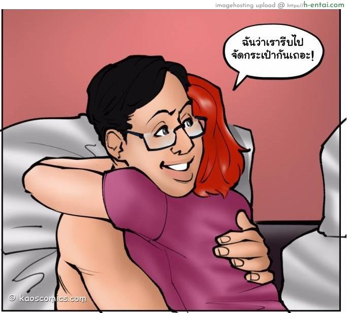 อ่านโดจิน เพราะไม่อาจยับยั้งใจ [Kaos comics] Annabelle’s New Life หน้า 5
