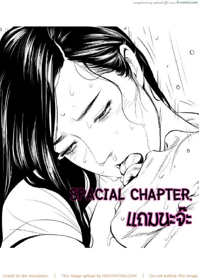 น้องเอิร์น พิเศษ – ดาวคณะ [Doujin Sak] Nong Earn – Special Chapter
