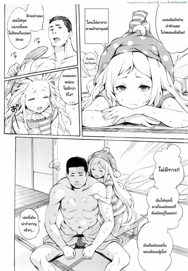 อ่านโดจิน อากาศมันร้อน น้อนอยากได้แฟน (C92) [Satellites (Satetsu)] PEACEFUL DAYS (Touhou Project) หน้า 3