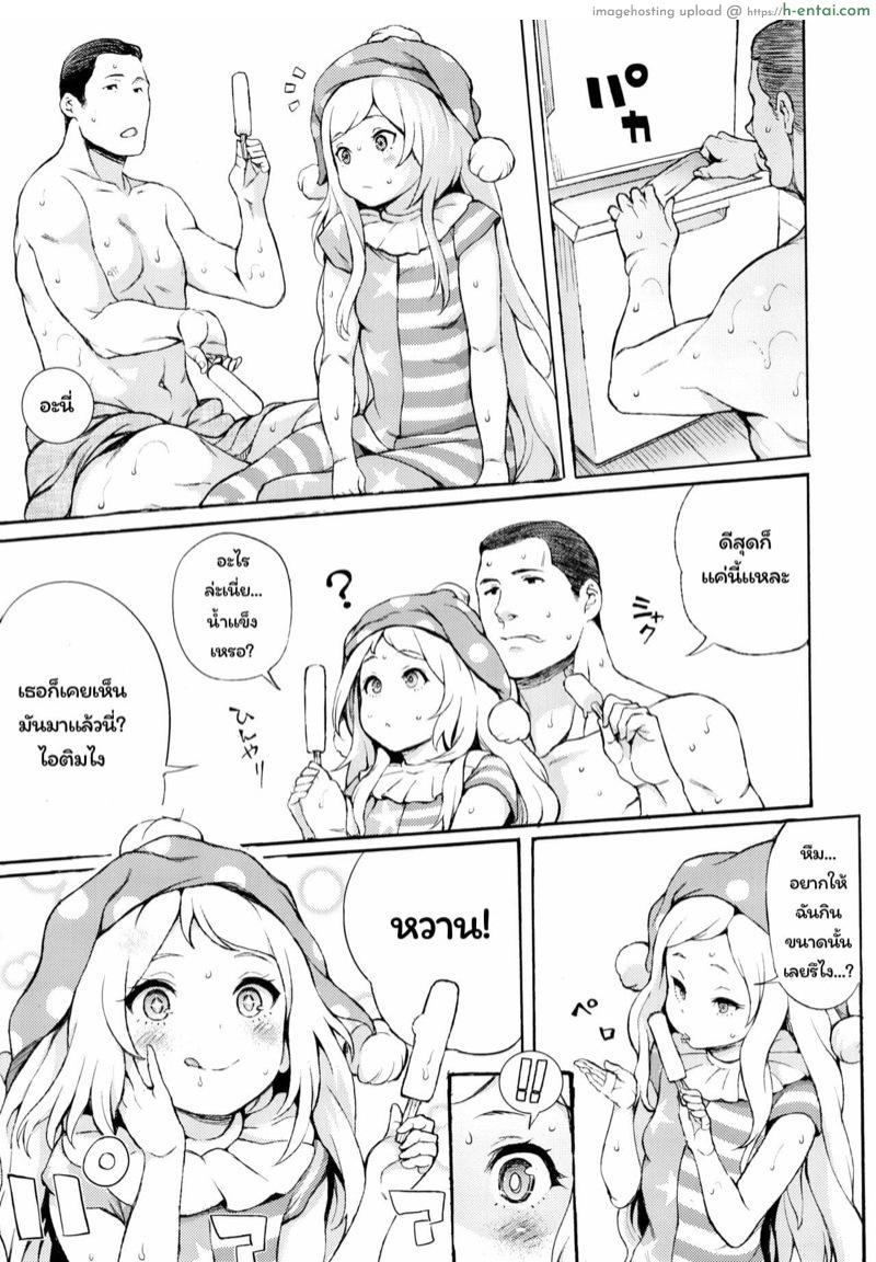 อ่านโดจิน อากาศมันร้อน น้อนอยากได้แฟน (C92) [Satellites (Satetsu)] PEACEFUL DAYS (Touhou Project) หน้า 4