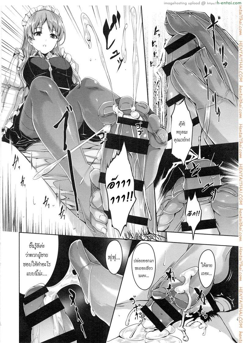 อ่านโดจิน เมดคนนี้ที่หนึ่งเลย – ห้องลองเสื้อ [Gustav] Reika wa Karei na Boku no Maid Ch.1 หน้า 3