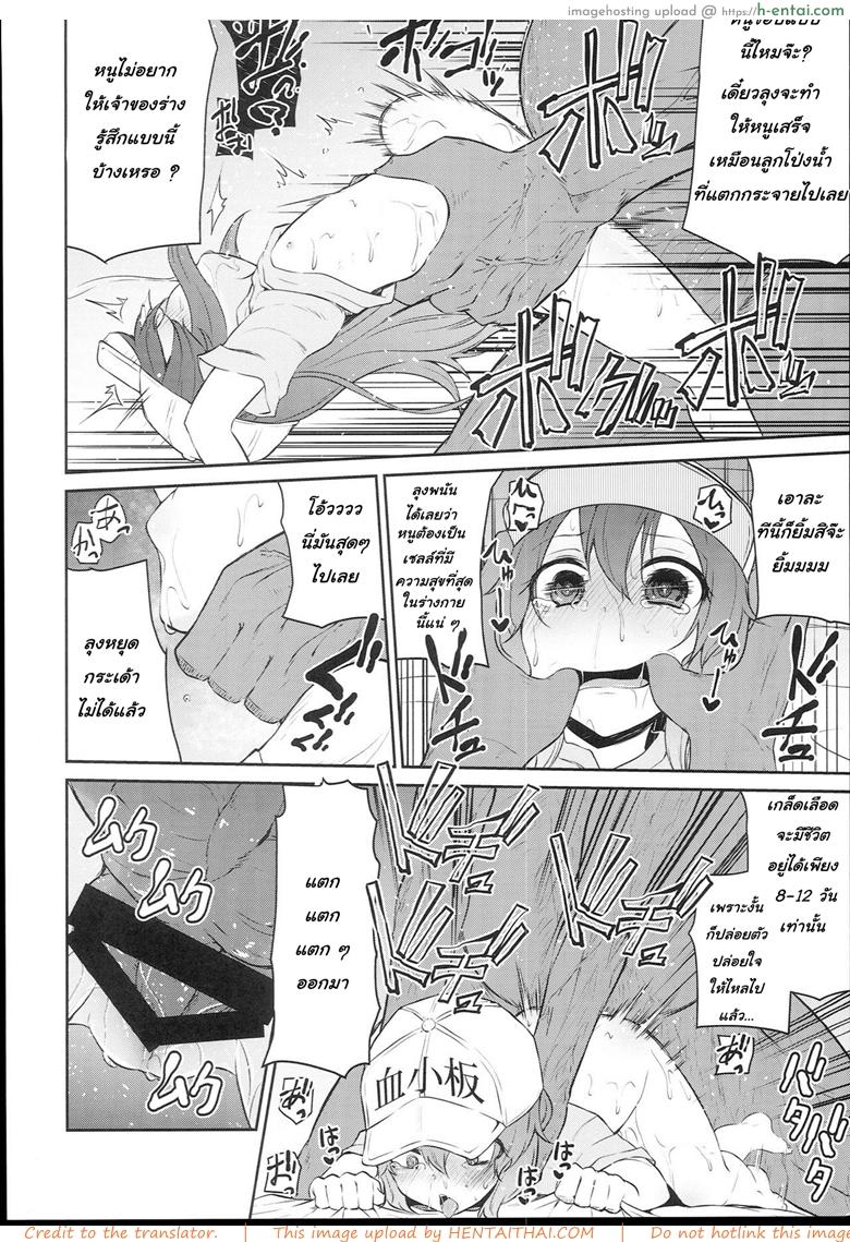 อ่านโดจิน คนเสพติดเซ็ก (C94) [Kitsuneya (Leafy)] Koraku 4 | Drugs at Work! (Hataraku Saibou) หน้า 6