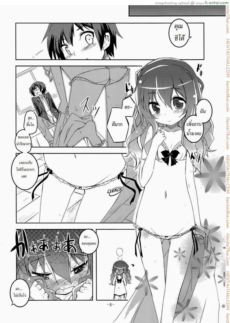 อ่านโดจิน เลือกฉันซิ (C83) [grand-nauts (Hirose Madoka)] Lovely Storm! (DATE A LIVE) หน้า 3
