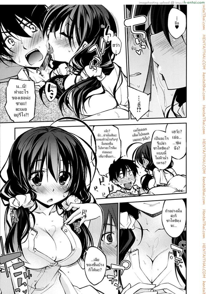 อ่านโดจิน ได้ยาดีเลยหายไว [Ogura Shuuichi] Koi wa Yamai kara หน้า 5