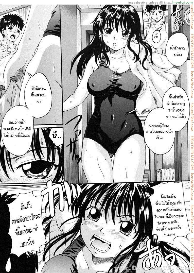 อ่านโดจิน พี่สาวตัวน้อย 4 จบ [Nakayama Tetsugaku] Ane Imouto Ch.4 หน้า 2