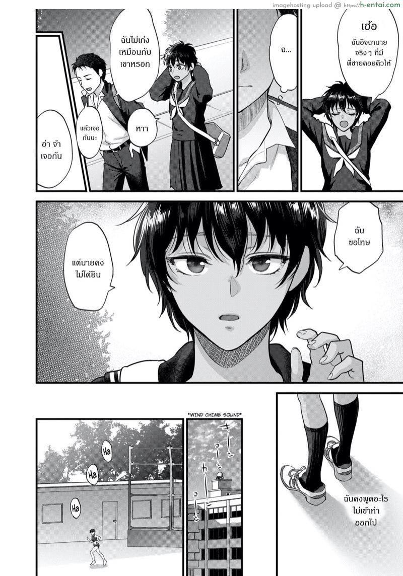 อ่านโดจิน อยากให้รุ่นพี่มองฉันคนเดียว [Shoukaki] Watashi no Koto dake Mite Hoshii | I Want You to Look at Me Only (COMIC Koh 2018-08) หน้า 4