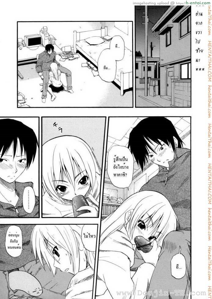 ปล้ำให้ได้สิ ถ้านายหื่นจริง [Kikkawa Kabao] Kikkake wa Marumaru