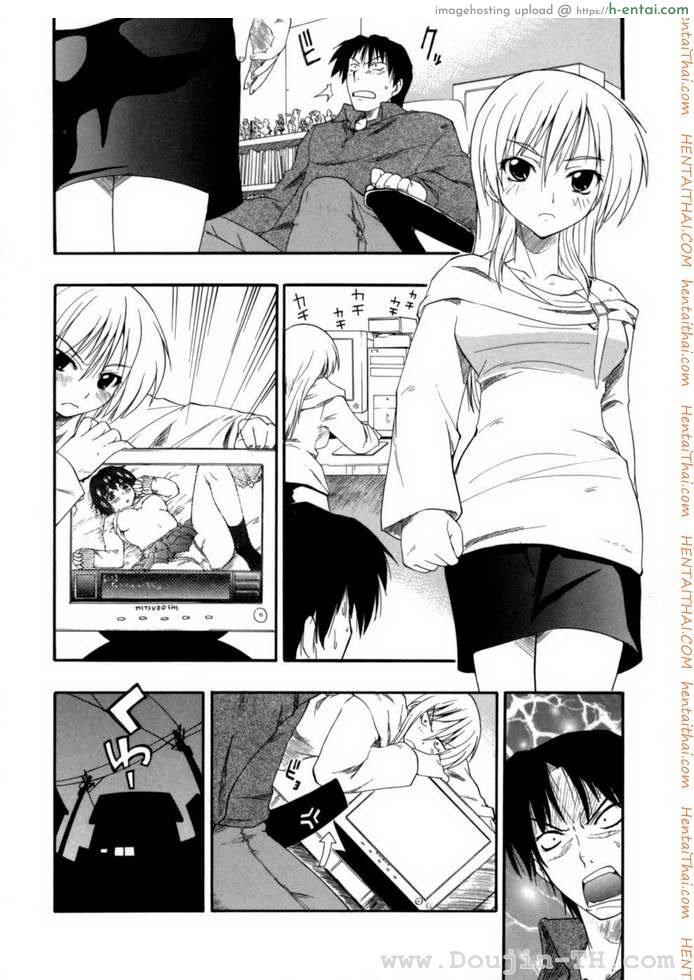 อ่านโดจิน ปล้ำให้ได้สิ ถ้านายหื่นจริง [Kikkawa Kabao] Kikkake wa Marumaru หน้า 2