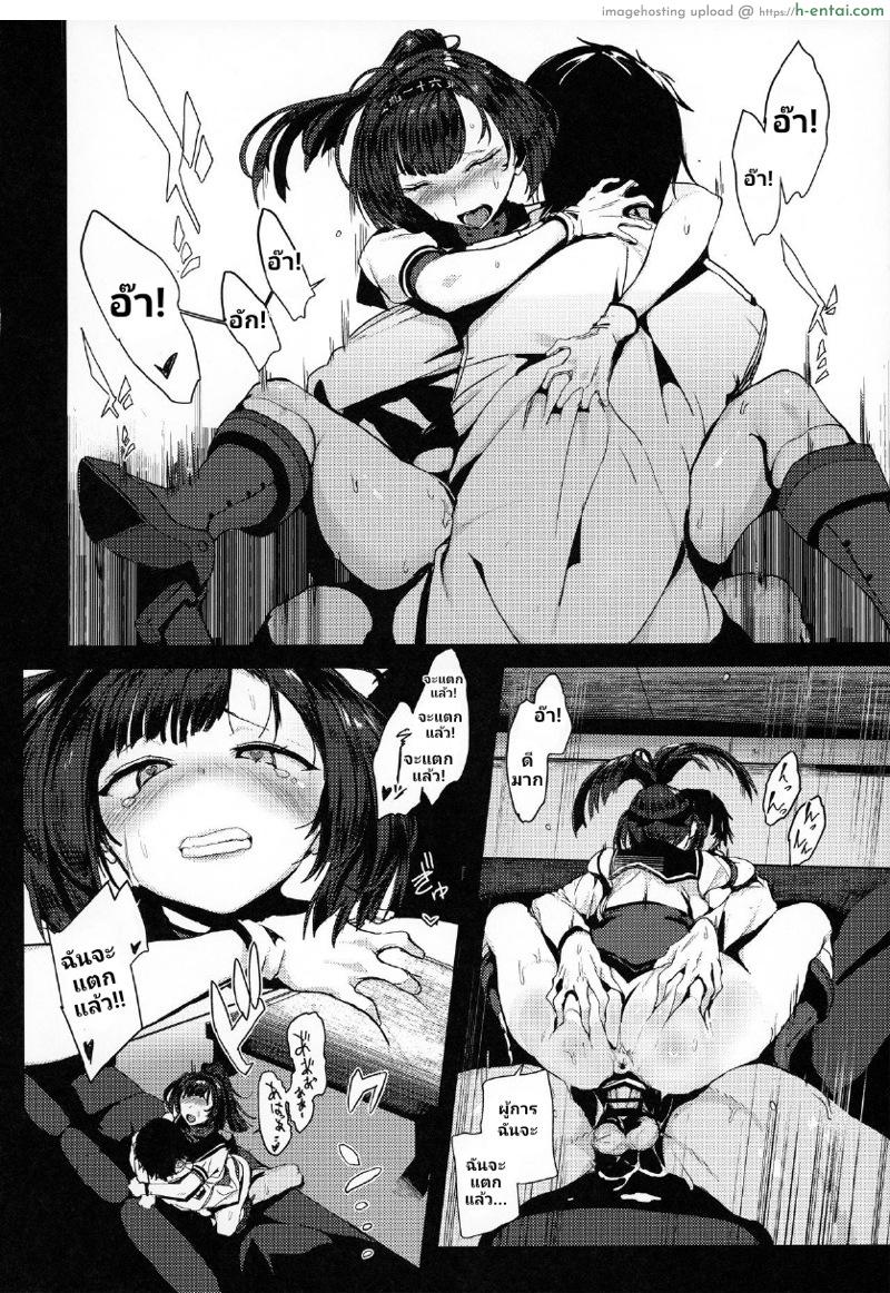 อ่านโดจิน เซ็กที่ไร้ความรัก (C97) [SNOW * RABBIT (Yukiguni Yuu)] Kakezuki Trance (Kantai Collection -KanColle-) หน้า 3
