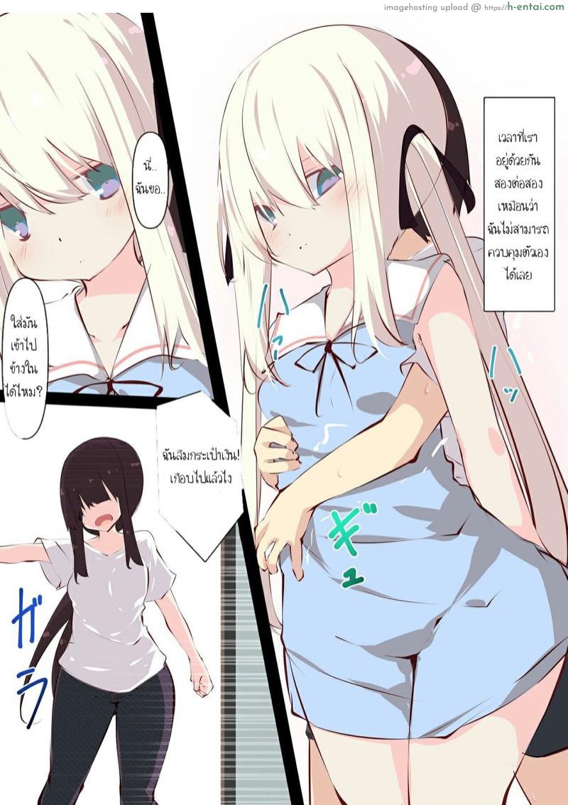 อ่านโดจิน ห้องลับสองเรา 2 [Tabuchi-san Chi (Tabuchi)] Natsuyasumi dakara Muteikou na Itoko ni Chinko Ireru Hanashi หน้า 2