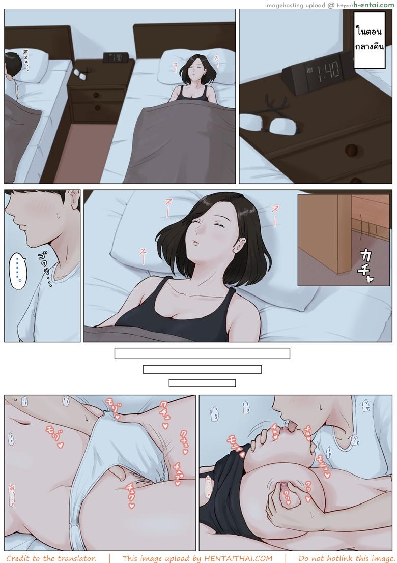 อ่านโดจิน อย่าปล่อยเมียไว้กับลูก 4.2 – จบตอน [Horsetail] Kaa-san Janakya Dame Nanda!! 4 ~Natsuyasumi Kouhen~ | Mother it has to be you ~Summer Holiday Last Part~ – Part 2 หน้า 5