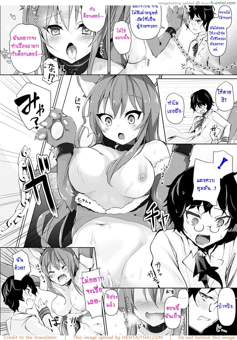 อ่านโดจิน รอคนมาทำท้อง [Amamitu Kousuke] Kenja no Yuuutsu (COMIC Unreal 2017-08 Vol. 68) หน้า 2