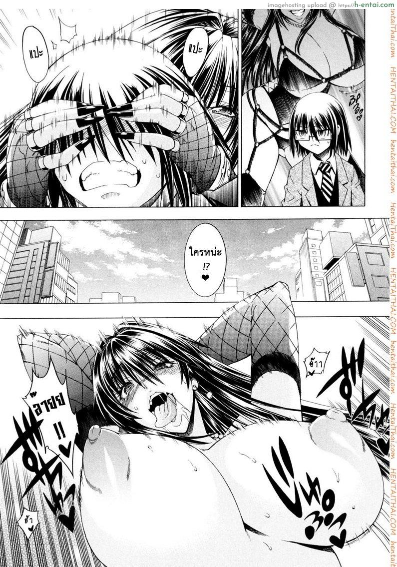 อ่านโดจิน สาวแสบเมืองเถื่อน 6 จบ – นายน้อยของพวกเรา [Aoyama Akira] Koko wa Bitch gai !!-Here is a Bitch Street Ch.6 หน้า 3