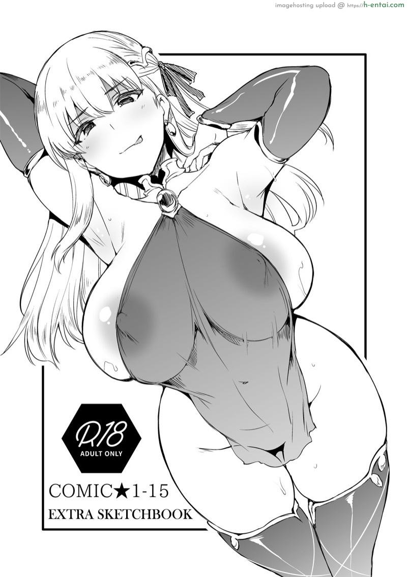อัญเชิญมาแบบนี้ คิดอะไรปะเนี่ย (COMIC1☆15) [Mata Ashita. (Oohira Sunset)] Omake Rakugaki Hon (Fate/Grand Order)