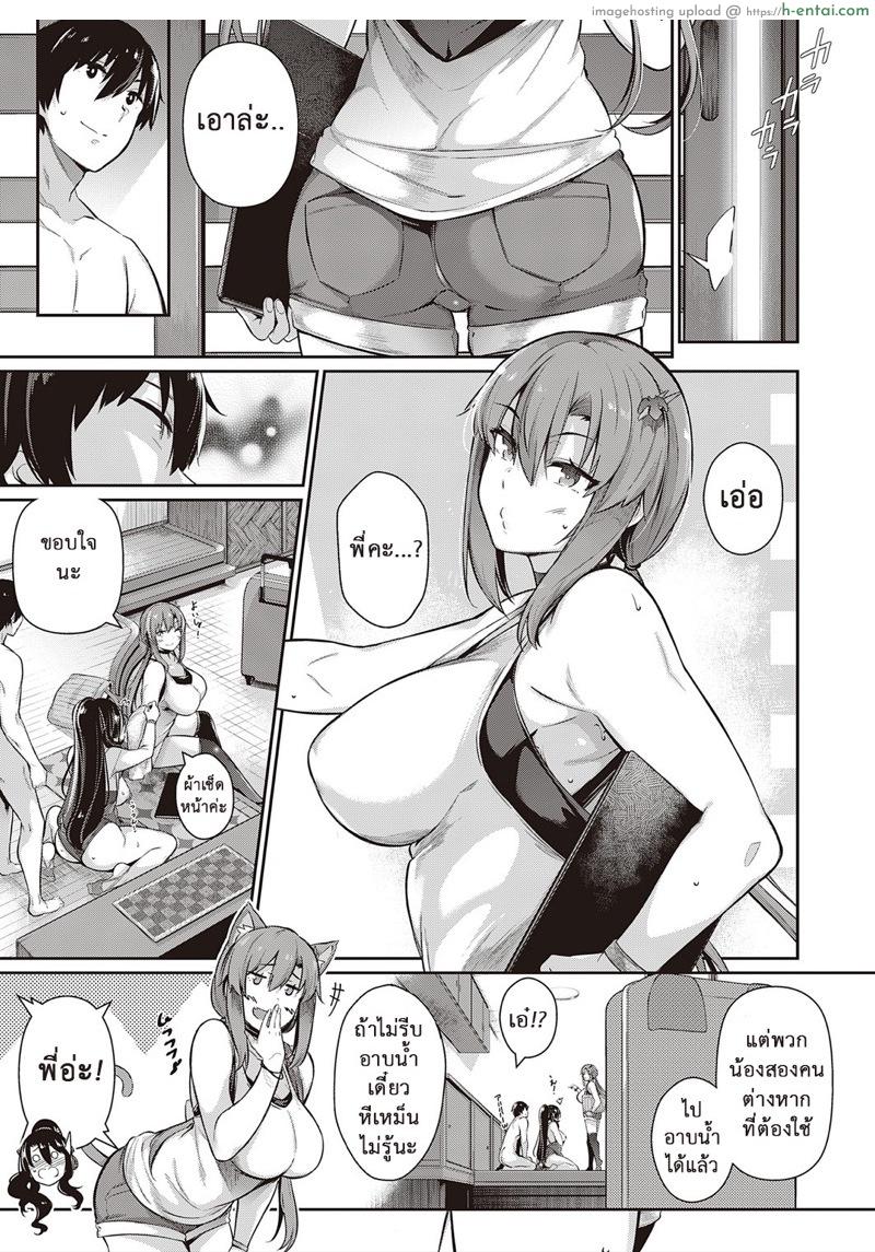 อ่านโดจิน ผมจ้องฟันสองพี่น้อง 3.1 [Kuronomiki] Takamine-ke no Nirinka ~iris~ (COMIC ExE 25) – Part 1 หน้า 3