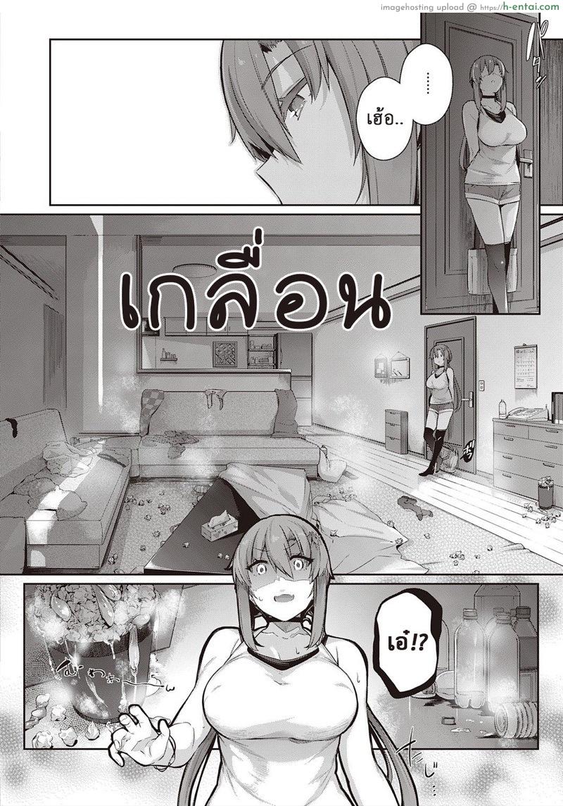 อ่านโดจิน ผมจ้องฟันสองพี่น้อง 3.1 [Kuronomiki] Takamine-ke no Nirinka ~iris~ (COMIC ExE 25) – Part 1 หน้า 4