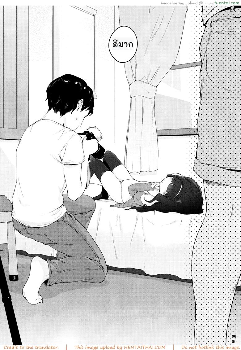 อ่านโดจิน น้องงานดีต้องมีเบิ้ล (C90) [Mothman (Henreader)] Kawaiku Totte – Please Take Me Cutely หน้า 3