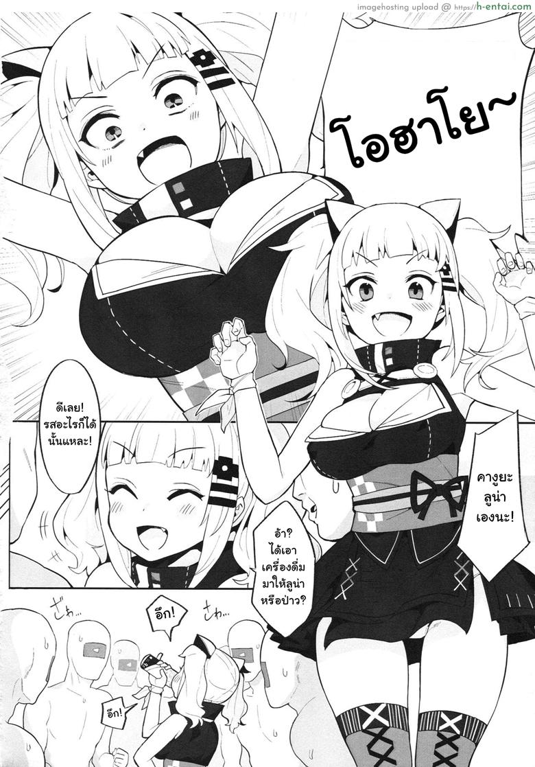 อ่านโดจิน มาเป็นยูทูปเบอร์กันเถอะ [Tuzi Laoda (Henrybird9)] VTuber Totemo Yokubari Set!! | Virtual YouTuber Extreme Lust Set!! (Virtual YouTuber) หน้า 3