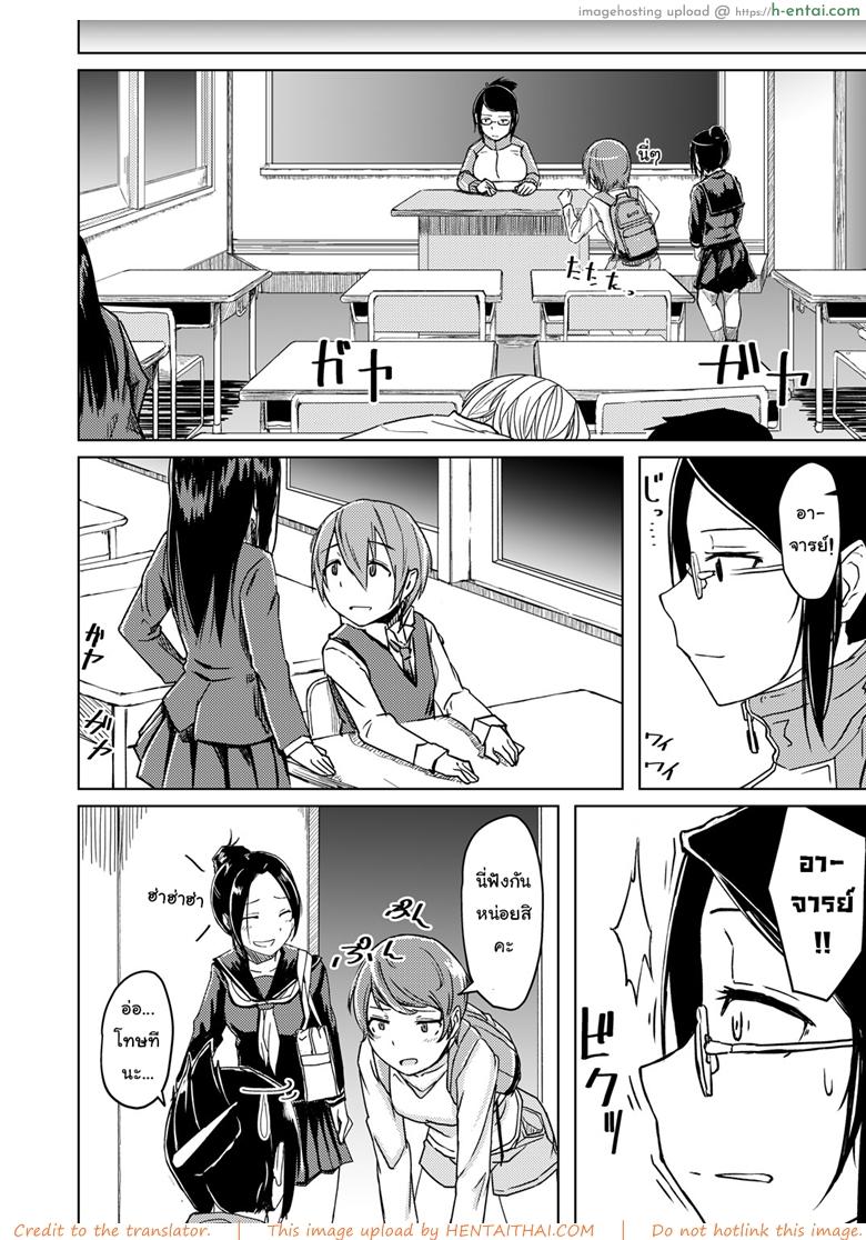 อ่านโดจิน อดห้ามใจไม่ไหวแล้ว [Anegaoka Sanchoume (Okyuuri)] Juku Koushi ni Yoru Kousoku GyakuRa | Restrained and Raped by my Cram School Teacher หน้า 3