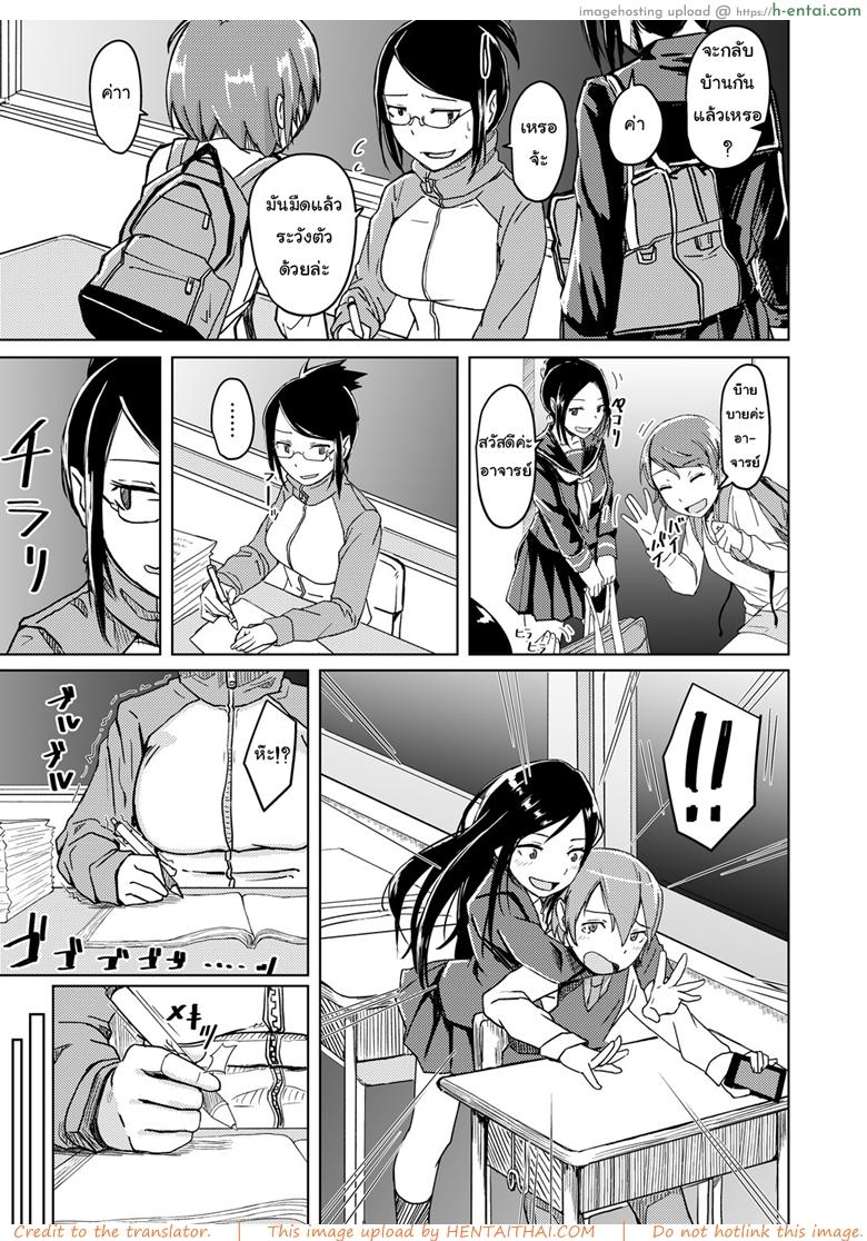 อ่านโดจิน อดห้ามใจไม่ไหวแล้ว [Anegaoka Sanchoume (Okyuuri)] Juku Koushi ni Yoru Kousoku GyakuRa | Restrained and Raped by my Cram School Teacher หน้า 4