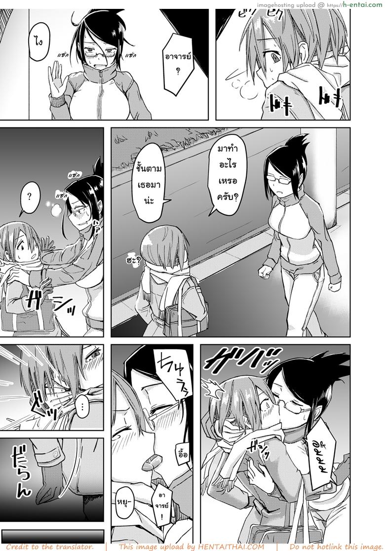 อ่านโดจิน อดห้ามใจไม่ไหวแล้ว [Anegaoka Sanchoume (Okyuuri)] Juku Koushi ni Yoru Kousoku GyakuRa | Restrained and Raped by my Cram School Teacher หน้า 6