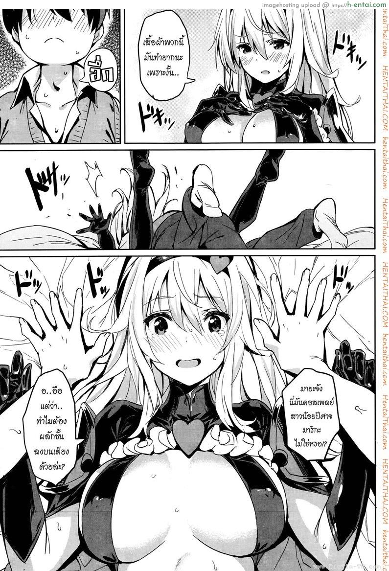 อ่านโดจิน เจอกันหลังเลิกเรียน [Saitom] Houkago Present | After School Present หน้า 5