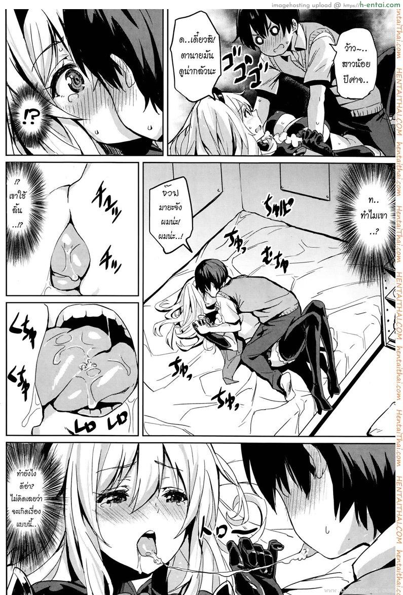 อ่านโดจิน เจอกันหลังเลิกเรียน [Saitom] Houkago Present | After School Present หน้า 6