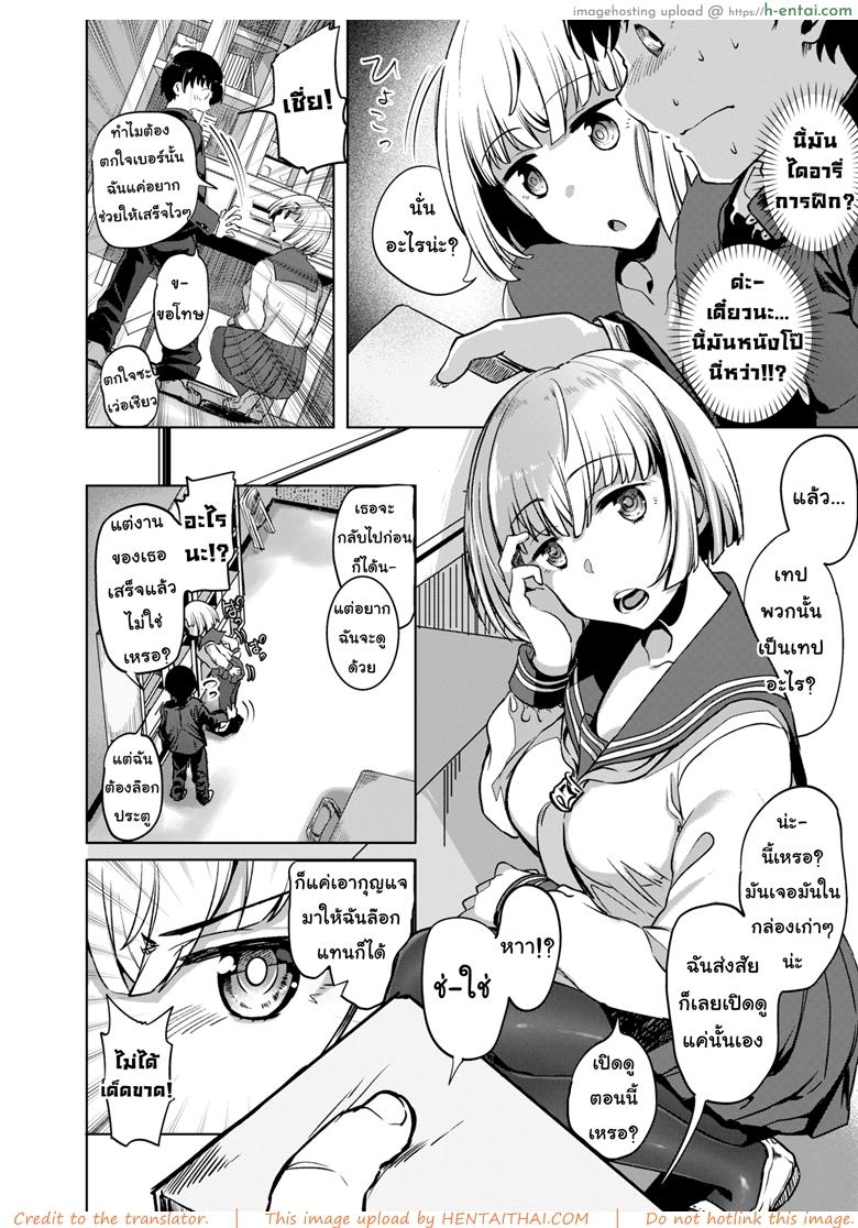 อ่านโดจิน อย่าบอกนะว่าไม่หื่น [Vyo] Video Syndrome (Comic X-Eros #59) หน้า 2