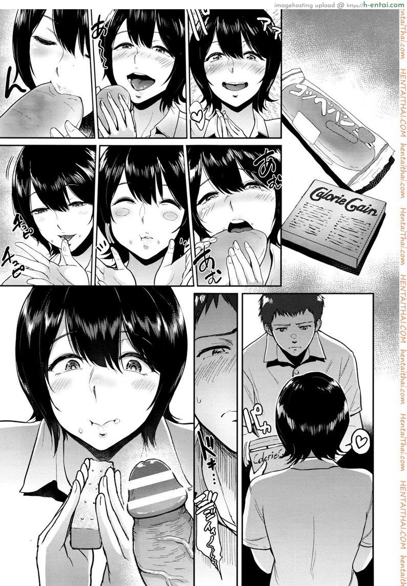 อ่านโดจิน เธอมากับฝน [bifidus] Amayadori no Mika | Mika Hiding From The Rain (ANGEL Club 2016-11) หน้า 3