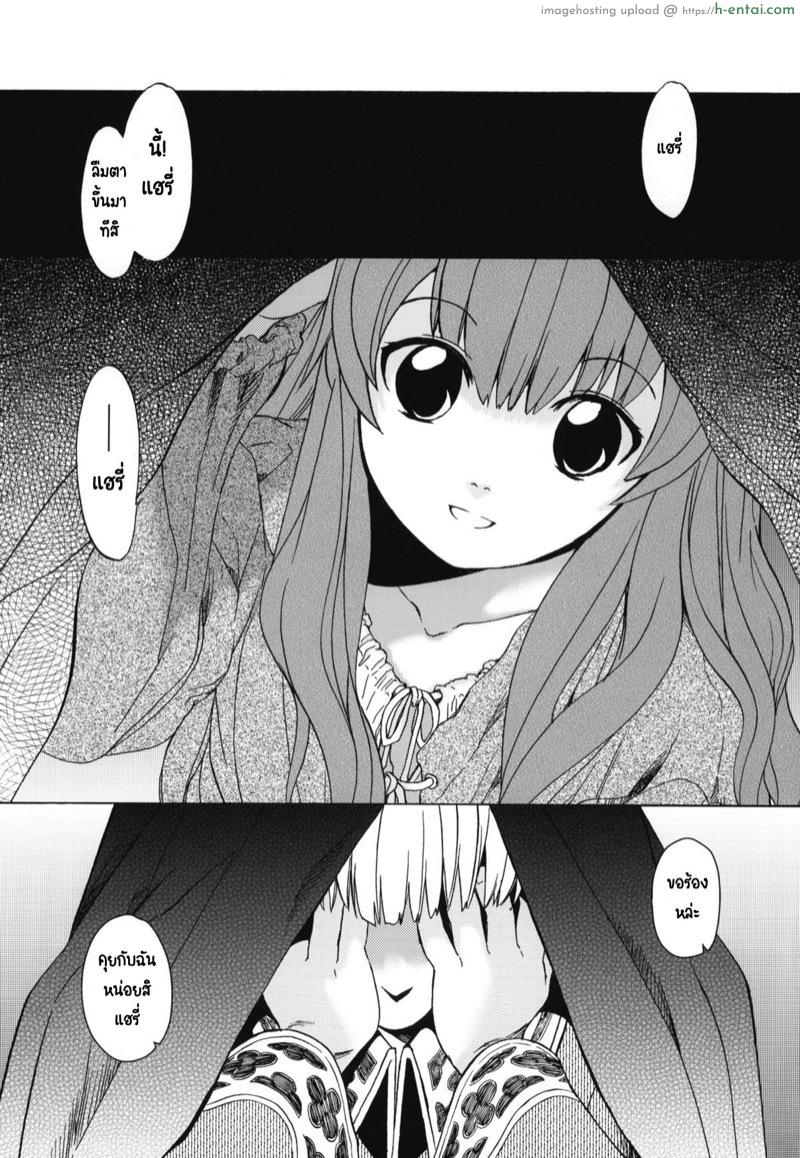 อ่านโดจิน วันเทศกาลเซนต์โฟรเซ่ เมเบิ้ล 2 (COMIC1☆6) [Toko-ya (HEIZO, Kitoen)] Saint Foire Festival 7 Mabel หน้า 2