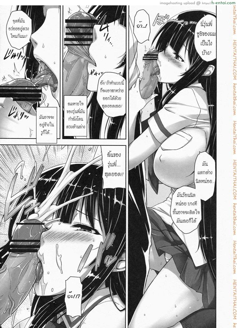อ่านโดจิน โรคติดซูชิ (C83) [Σ-Arts (Mikemono Yuu)] Ikaruga Inran Zoushi (Senran Kagura) หน้า 4