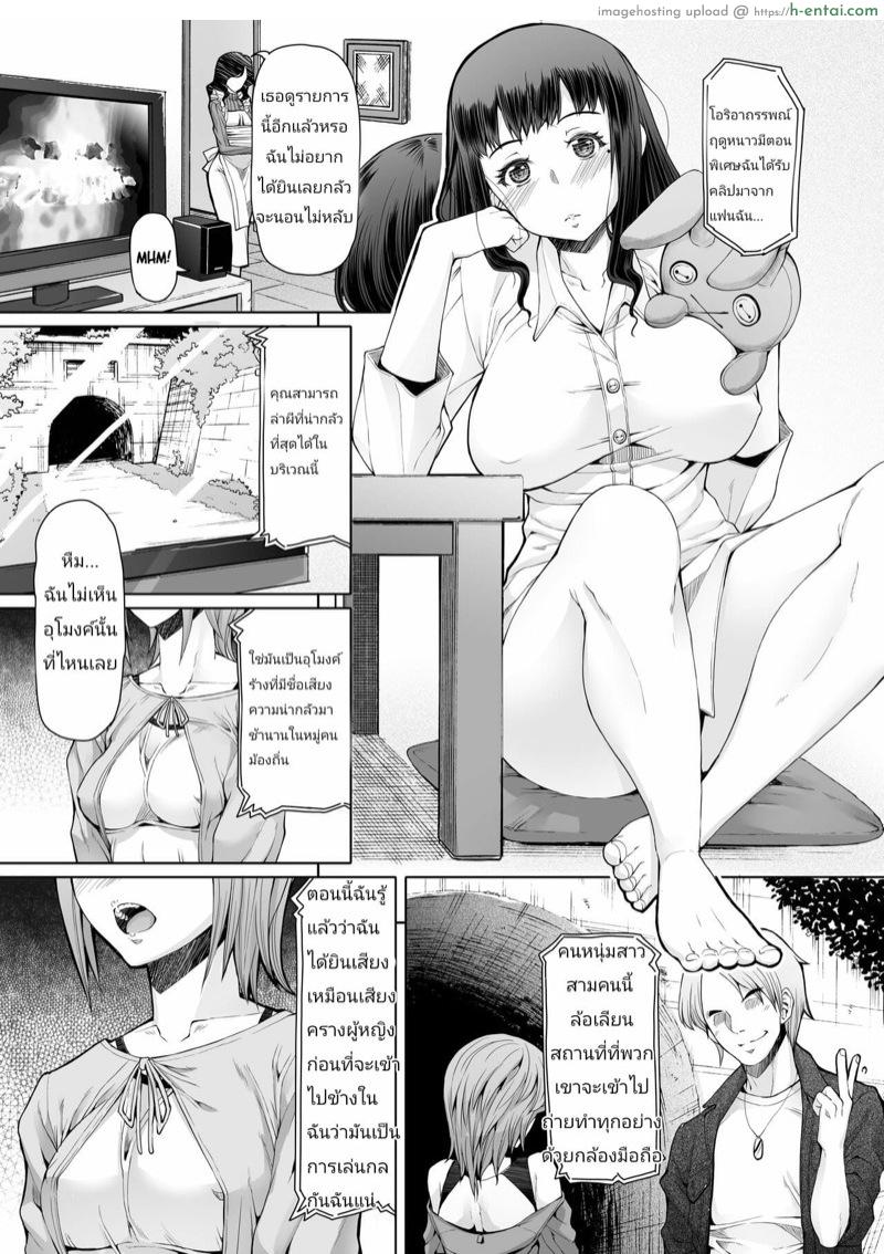 อ่านโดจิน ไดอารี่ช่วยตัวเองของสาวดุ้น 5 [Doronuma Kyoudai (RED-RUM)] Futa Ona Daigoshou | A Certain Futanari Girl’s Masturbation Diary Ch.5 – FutaOna 5 หน้า 2