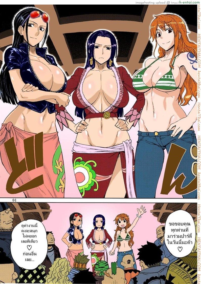 อ่านโดจิน ซ่องลอยน้ำแห่งแกรนไลน์ (C81) [Choujikuu Yousai Kachuusha (Denki Shougun)] MEROMERO GIRLS NEW WORLD (One Piece) หน้า 2