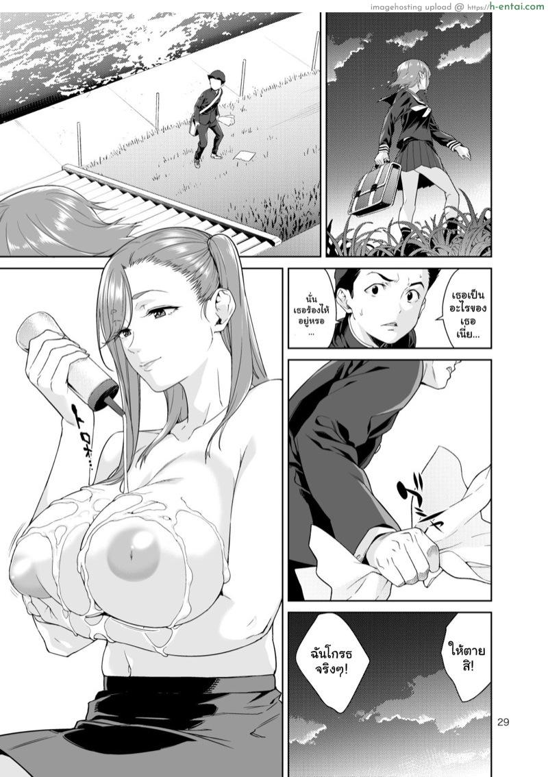 อ่านโดจิน เรียนพิเศษบ้านคุณน้าสาวสุดเปลี่ยว 1.2 [JACK-POT (Jyura)] Osananajimi no Mama หน้า 4