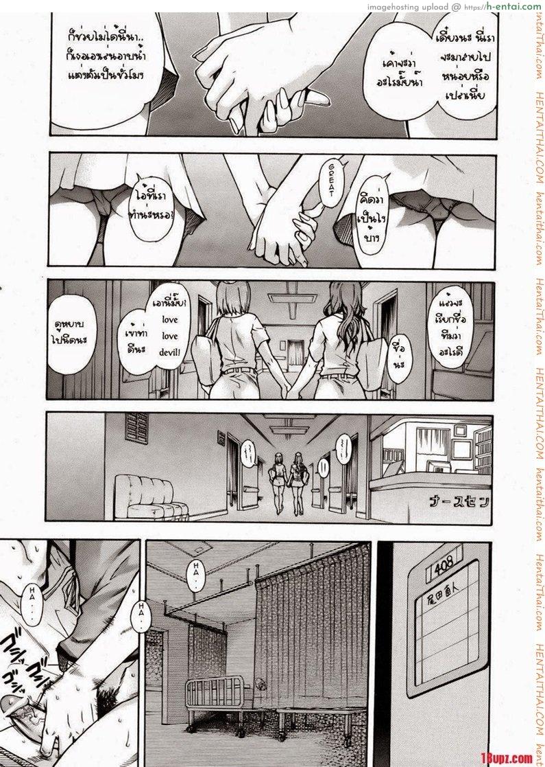 สองสาวพยาบาล [Shiwasu No Okina] The Musume Sex Building