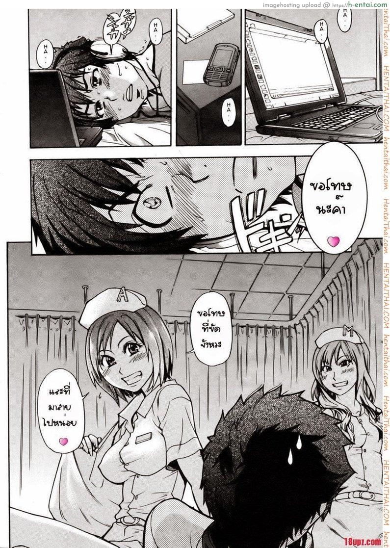 อ่านโดจิน สองสาวพยาบาล [Shiwasu No Okina] The Musume Sex Building หน้า 2
