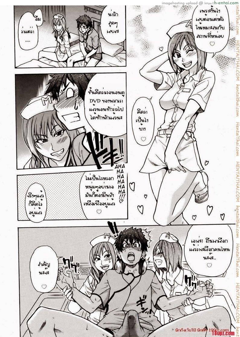 อ่านโดจิน สองสาวพยาบาล [Shiwasu No Okina] The Musume Sex Building หน้า 4